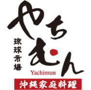 沖縄家庭料理の居酒屋│琉球市場やちむん|やちむん食堂の外観